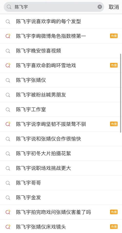 吃瓜黑料爆料不打烊免费,吃瓜黑料爆料不打烊，免费畅享娱乐资讯盛宴