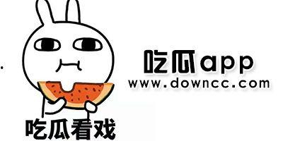 国产黑料吃瓜网站